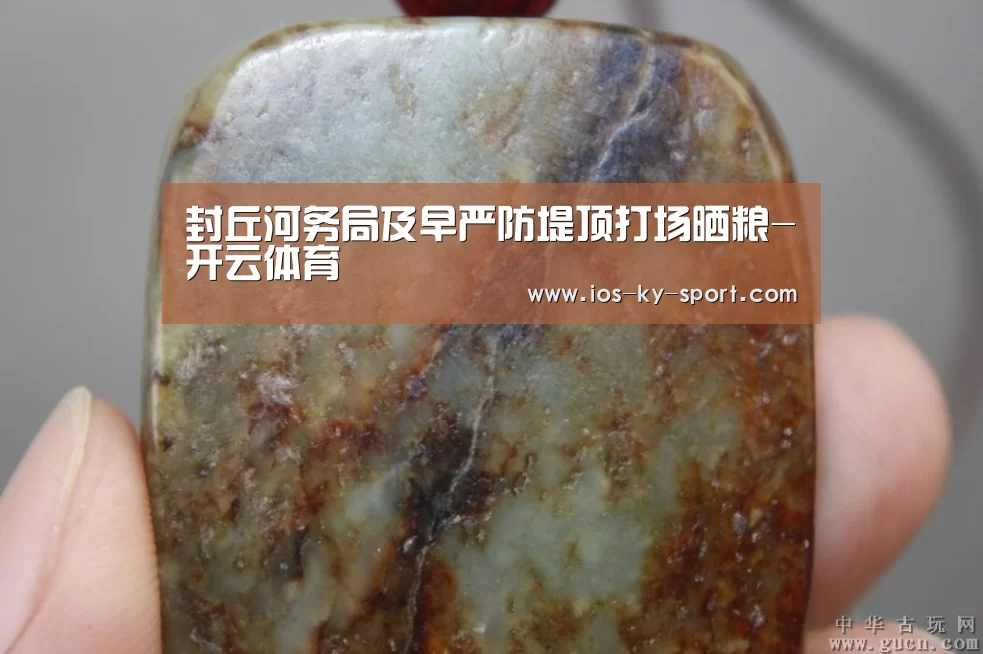 开云集团